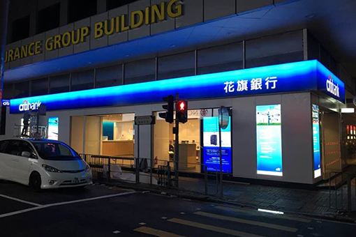 Hong Kong Citibank Single Side aluminium Frame Light Box (en inglés)